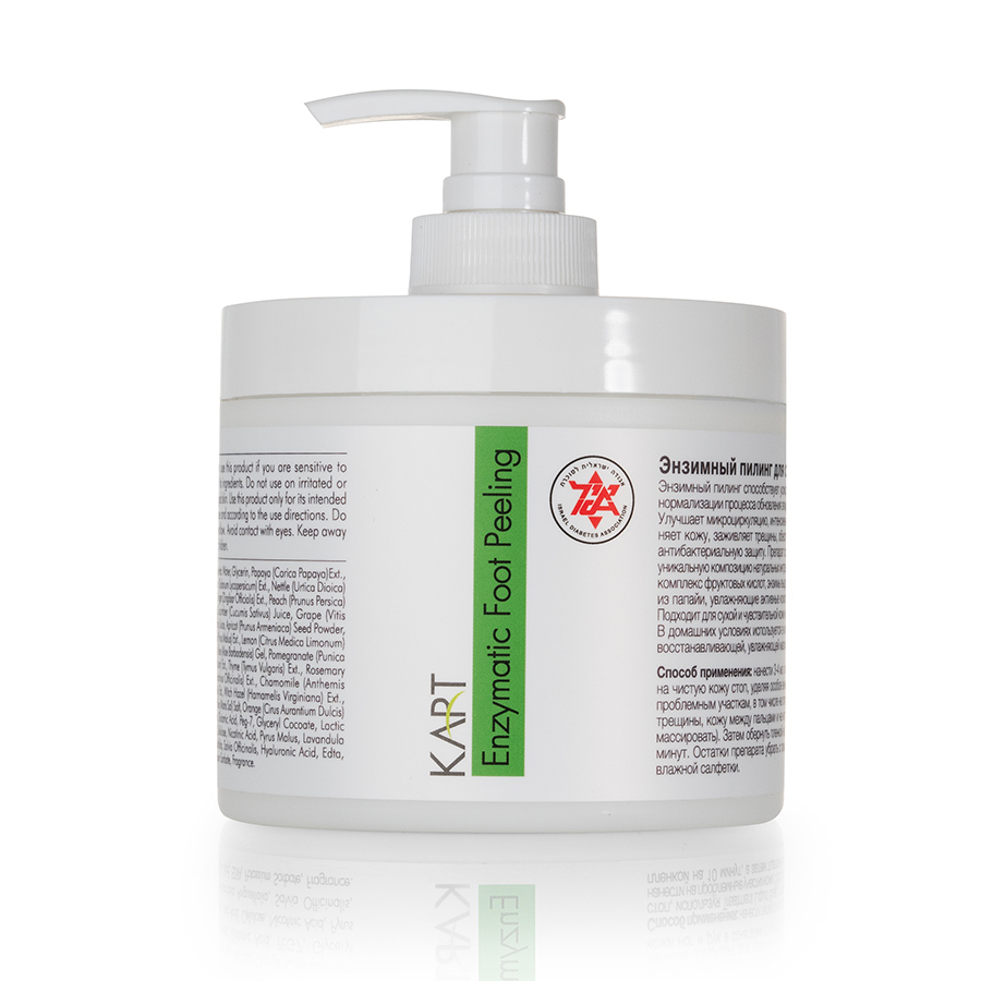 Enzymatic Foot Peeling 250 ml. Enzymatic Foot Peeling 250 ml.