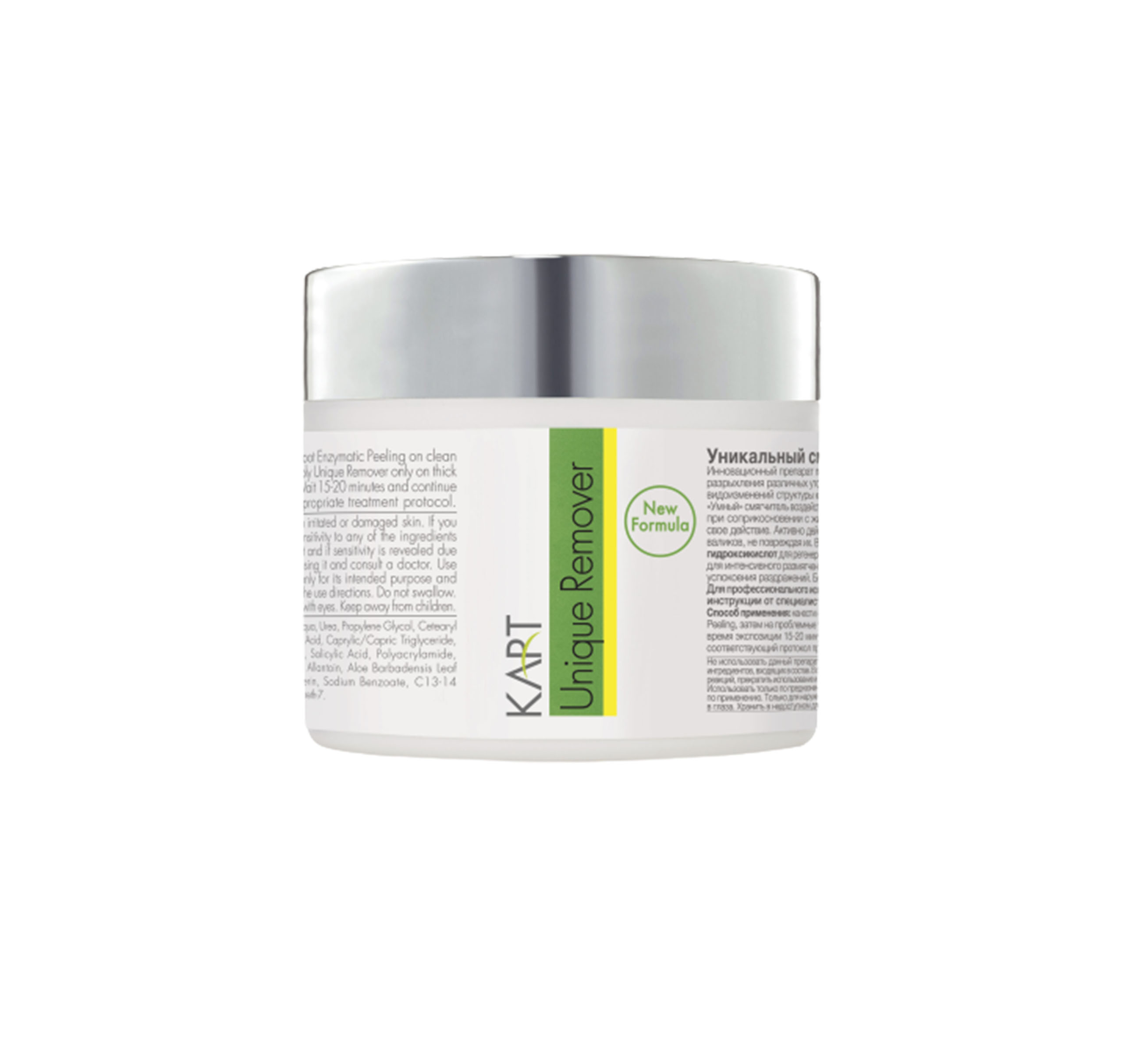 Unique Remover 100 ml. Unique Remover 100 ml.