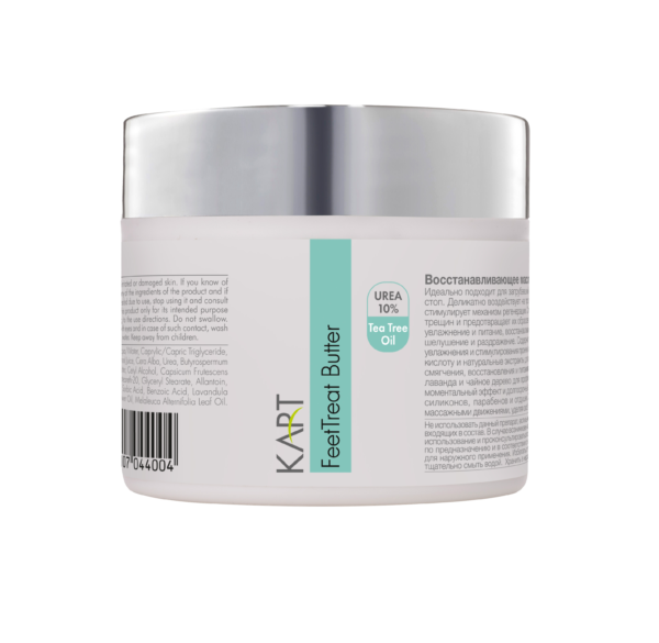 Feet Treat Butter Tee Trea Oil 100 ml. Feet Treat Butter Tee Trea Oil 100 ml.